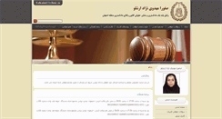 Desktop Screenshot of mahdavinejad.com