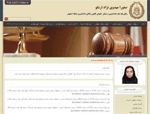 Tablet Screenshot of mahdavinejad.com